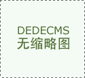 湖南省第一家全自动水保径流监测站在桃源挂牌